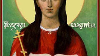 Св. Харалампий държи всички болести