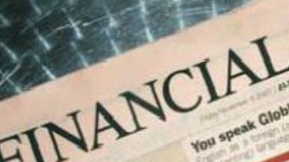 "Файненшъл таймс" с извинение за подкупа на Израел  | StandartNews.com