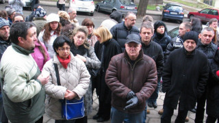 Петдесетина протестираха в Стара Загора