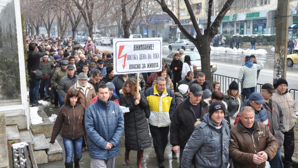 Протестите за тока продължават | StandartNews.com