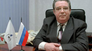 Отиде си "газовият крал"