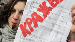 Разсрочват сметки от 20 до 2000 лв. 