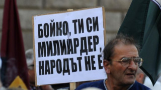 И ВМРО скочи на сметките за ток