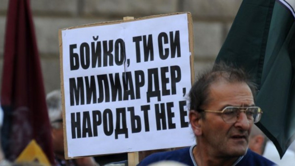 И ВМРО скочи на сметките за ток | StandartNews.com