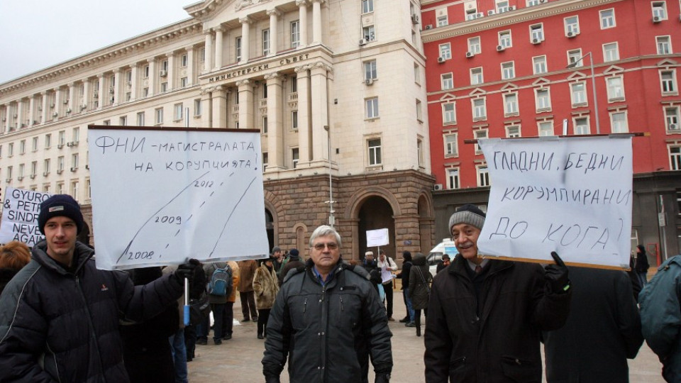 Учени на протест срещу геноцида на знаещите | StandartNews.com