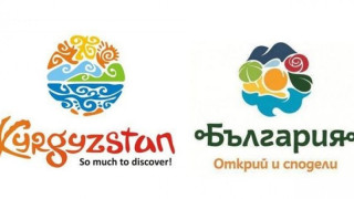 БГ логото - 1,3 млн. лв. на Киргизстан -  $500