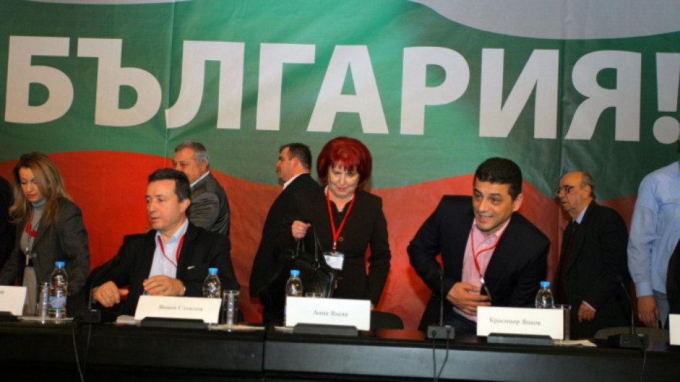 БСП ще ни обещава рая за изборите | StandartNews.com