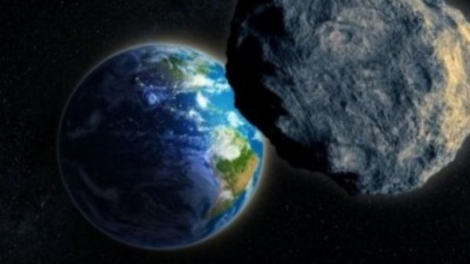 Ще разминем ли с астероида - гледайте тук  | StandartNews.com