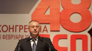 Червен спринт между Чърчил и Вазов