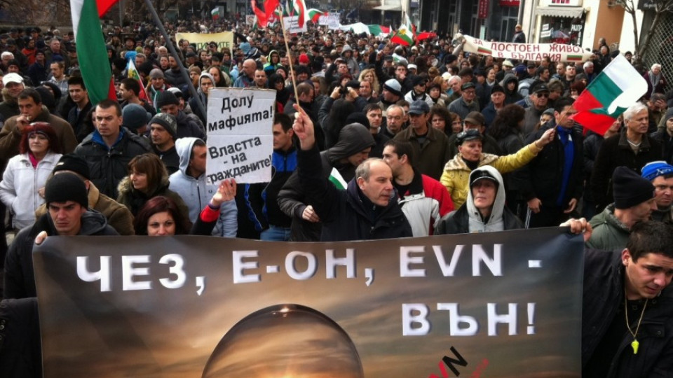 България протестира (обновена) | StandartNews.com