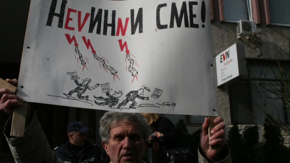 1000 изрязоха на протест в Сливен | StandartNews.com