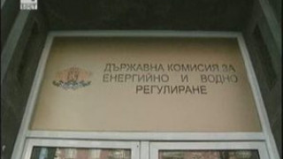 ГЕРБ иска още оставки в ДКЕВР