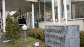 Гърция отказа пенсия на българи
