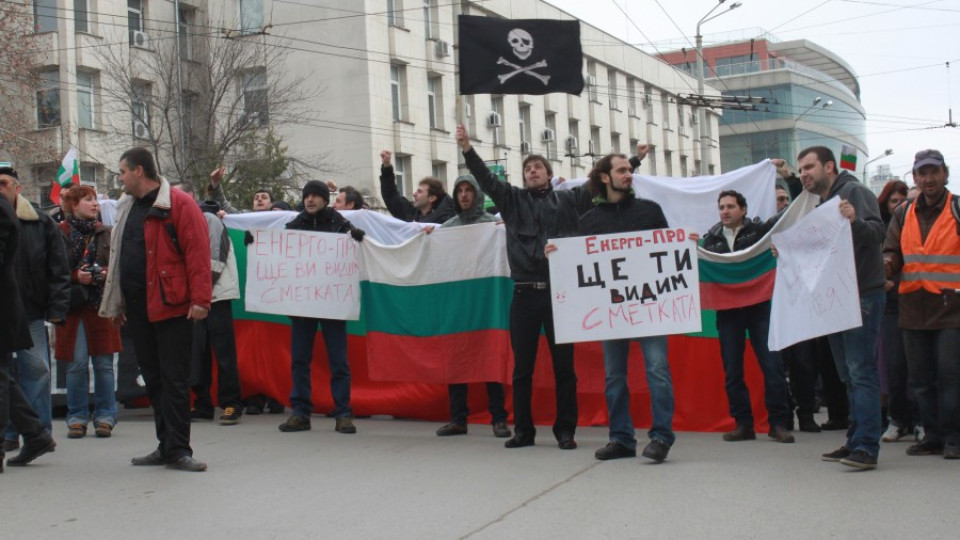 Протестиращи трошат електромери | StandartNews.com