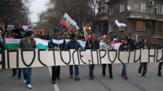 "Апостоле, прости!", молят протестиращи