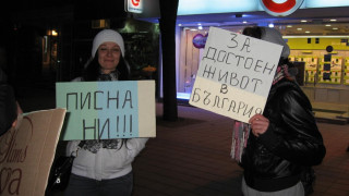Добрич излезе в подкрепа на Варна и София