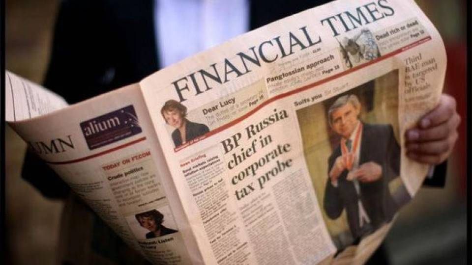 Файненшъл Таймс: Обратните завои събориха Борисов | StandartNews.com