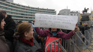 Палят феновете на Бойко с "На всеки километър"
