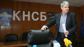 И КНСБ иска нова Конституция