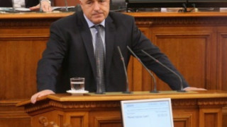 Нетаняху: Кураж, Борисов