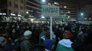 Презареждане "Борисов"