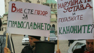 Кирил пробва да спъне  избора на патриарх