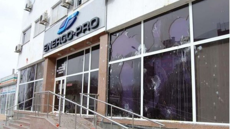 Цял град съди енергото | StandartNews.com