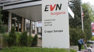 Покойник получи фактура за ток
