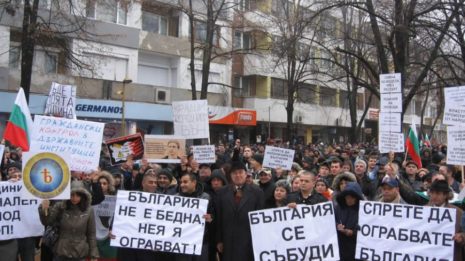 Свалят червен фен от трибуната | StandartNews.com