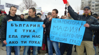 Румънски ток разбива монополите