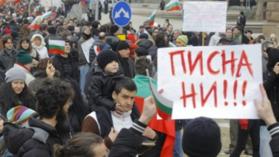 Гневът на българите срещу западните инвеститори | StandartNews.com