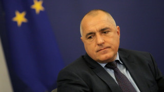 Направиха сдружение за Бойко