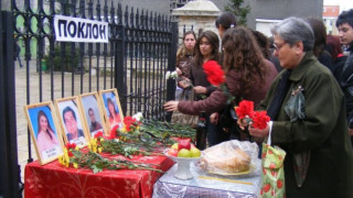 Панихида за жертвите на влака София – Кардам