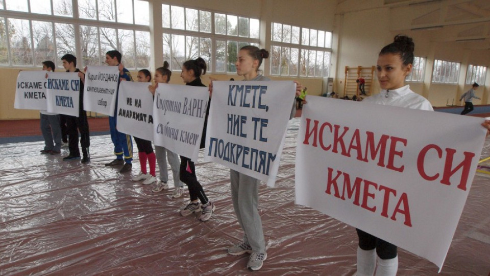 Детски щит за кмета на Варна | StandartNews.com