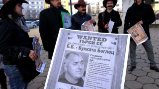 Дават 80 милиона за Бойко