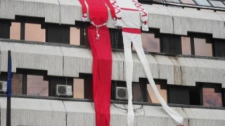 Дупница с мартеница за Гинес