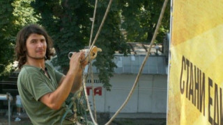 Пламен диша сам