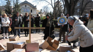 Добрич разби макети на монополите