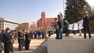 Протест след венците в Плевен