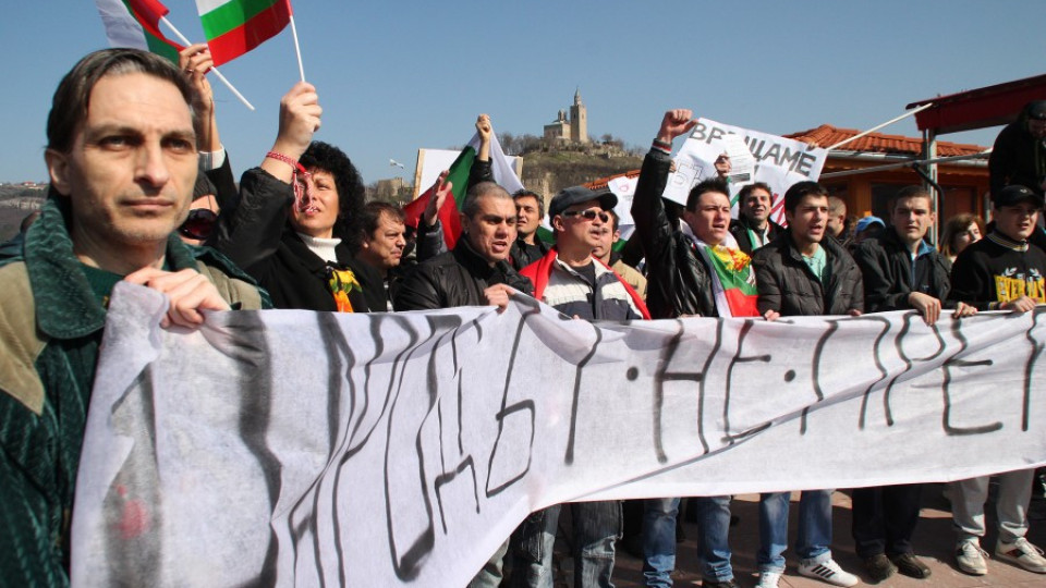 Рапър надъхва протеста под Царевец | StandartNews.com