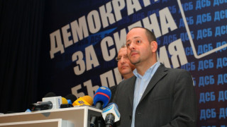 ДСБ иска ден на траур за Пламен