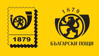 250 пощенски служители вдигнаха стачка