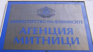 Митничари на бунт за оценки