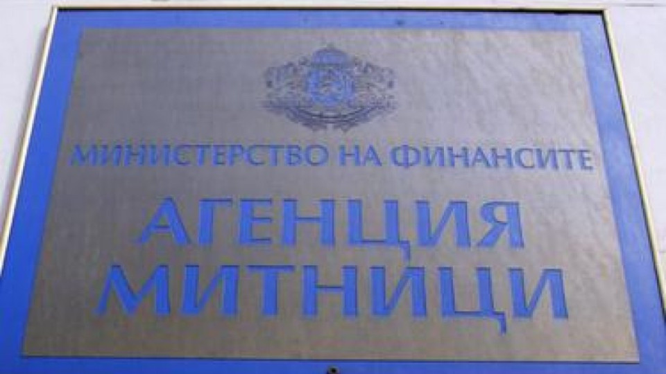 Митничари на бунт за оценки | StandartNews.com