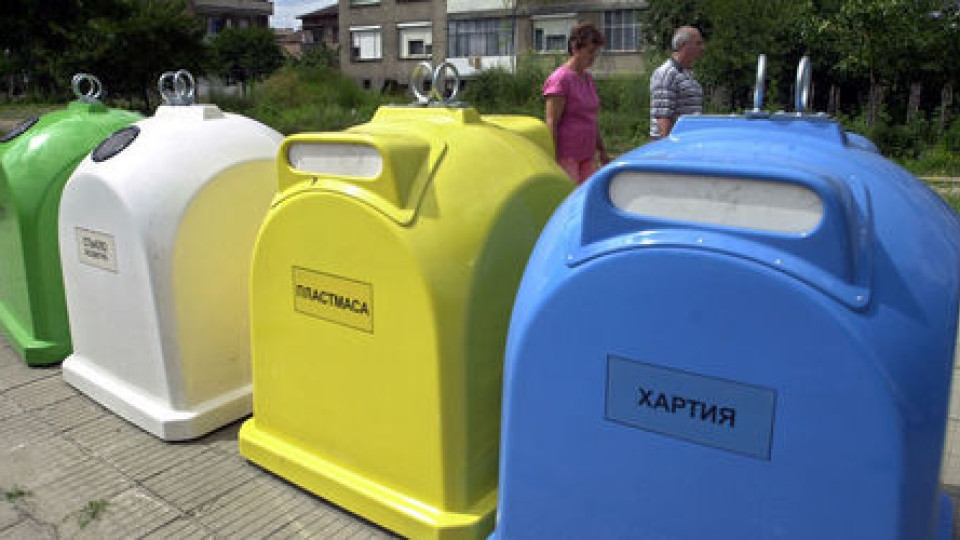 Разширяват разделното събиране на отпадъците | StandartNews.com