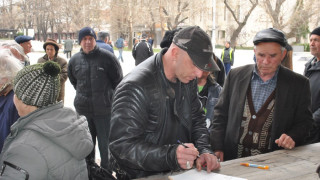 Свиха подписка за кметска оставка