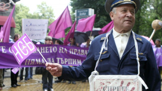 Железничарите излизат на протест