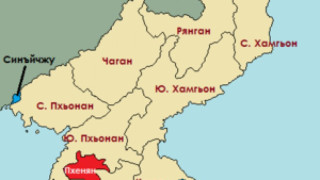 Двете Кореи пред термоядрена война