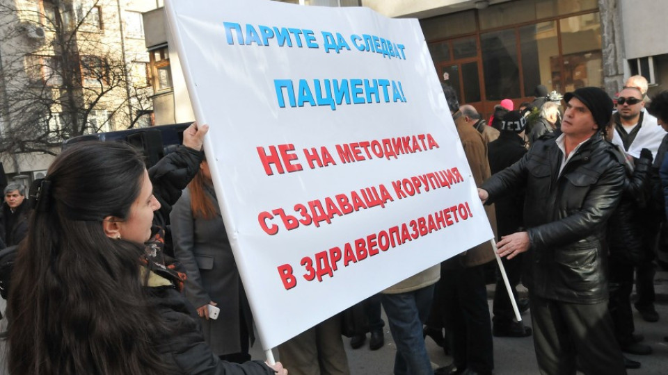 Касата дала 1,5 млрд. на фискалния резерв | StandartNews.com