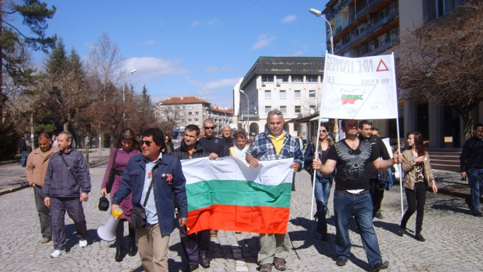 Само 40 кърджалийци се включиха в протестa  | StandartNews.com